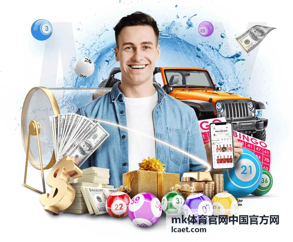 mk体育官网中国官方网家庭大屏观赛场景演示