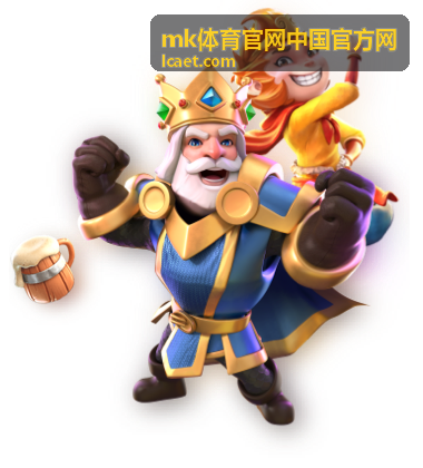 mk体育官网中国官方网移动端通勤观赛场景